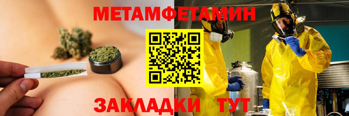 А ПВП Анжеро-Судженск