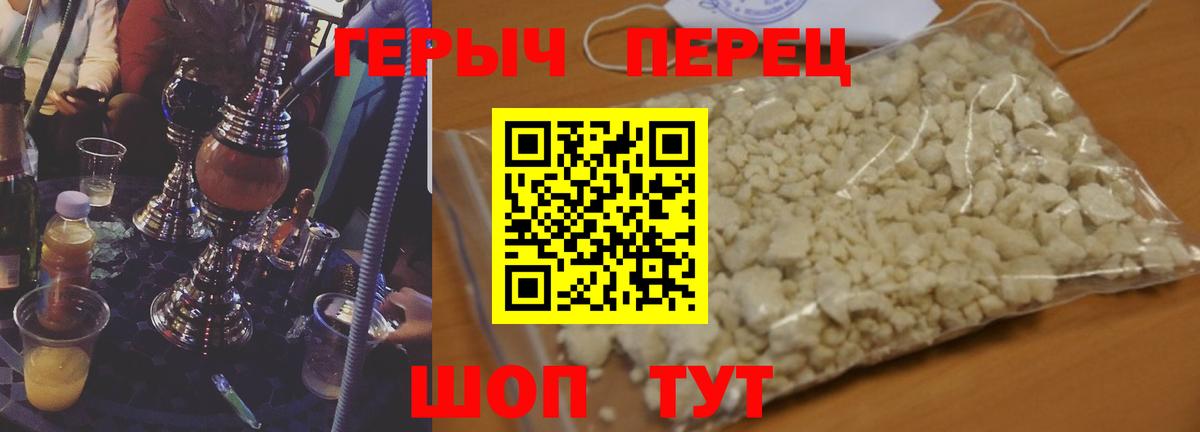 ГЕРОИН Афган  Вход с VPN  Анжеро-Судженск 