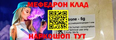 кокаин перу Абакан