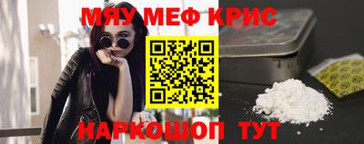 кокаин перу Абакан