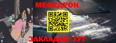 кокаин перу Абакан