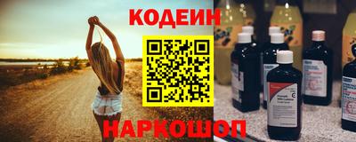 меф Азнакаево