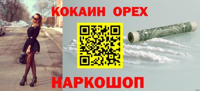 ALPHA PVP Абинск