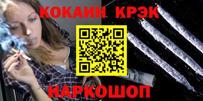 меф Азнакаево