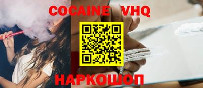 кокаин перу Абакан