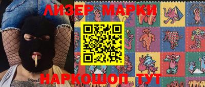 кокаин перу Абакан