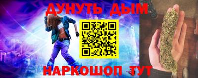 меф Азнакаево