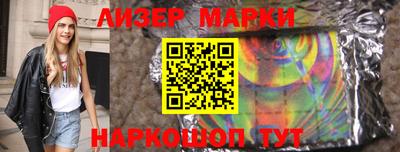 меф Азнакаево