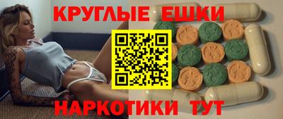 меф Азнакаево