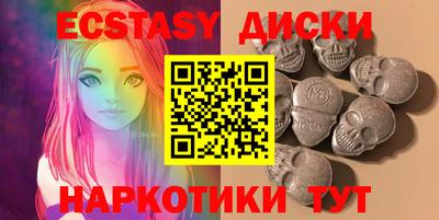 кокаин перу Абакан