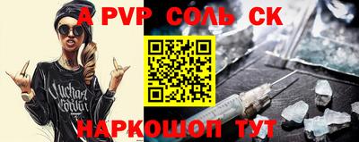 кокаин перу Абакан