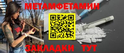 кокаин перу Абакан