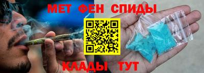 меф Азнакаево
