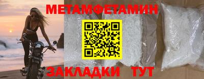 кокаин перу Абакан
