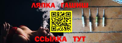 ALPHA PVP Абинск