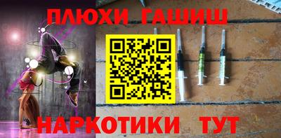кокаин перу Абакан