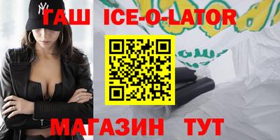кокаин перу Абакан