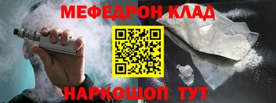 кокаин перу Абакан