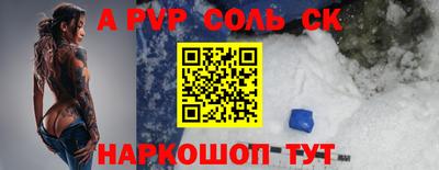 кокаин перу Абакан