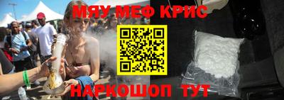 ALPHA PVP Абинск
