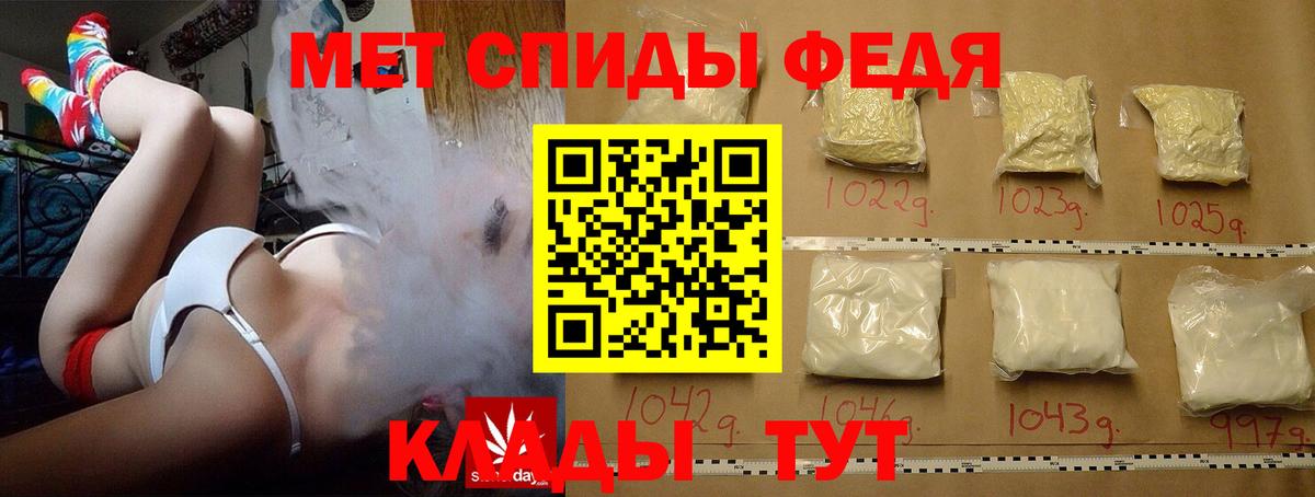 МЕТАМФЕТАМИН витя Анжеро-Судженск