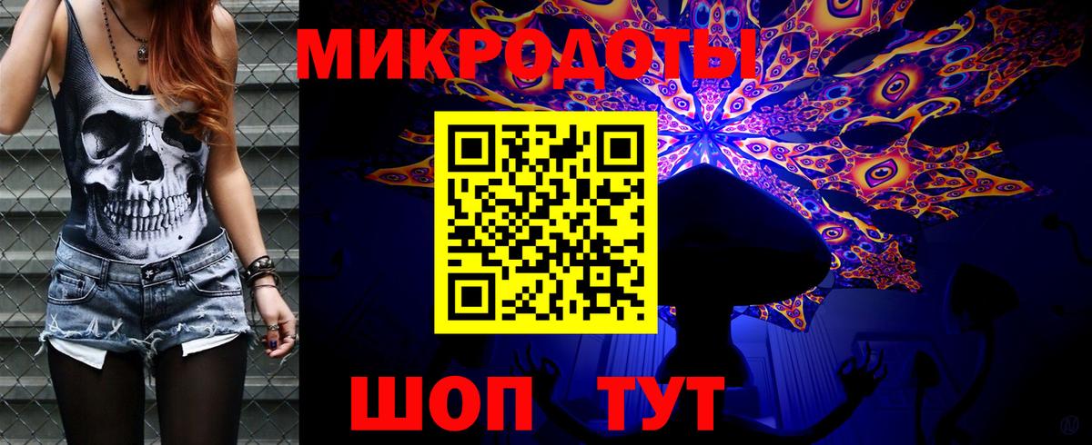 Анжеро-Судженск  Галлюциногенные грибы мухоморы  Вход с VPN 