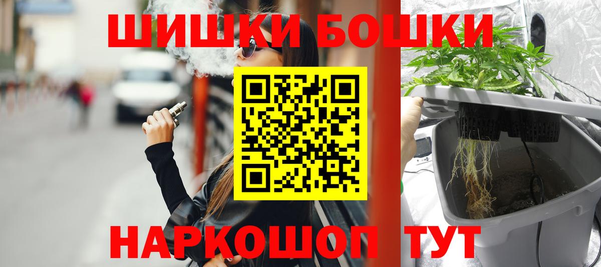 Канабис THC 21%  Вход с VPN  Анжеро-Судженск  Шишки марихуана LSD WEED  МАРИХУАНА LSD WEED 