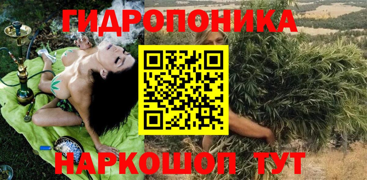 МАРИХУАНА Amnesia Анжеро-Судженск